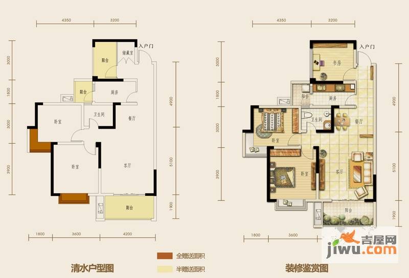 尚房国际公馆2室2厅1卫96.5㎡户型图