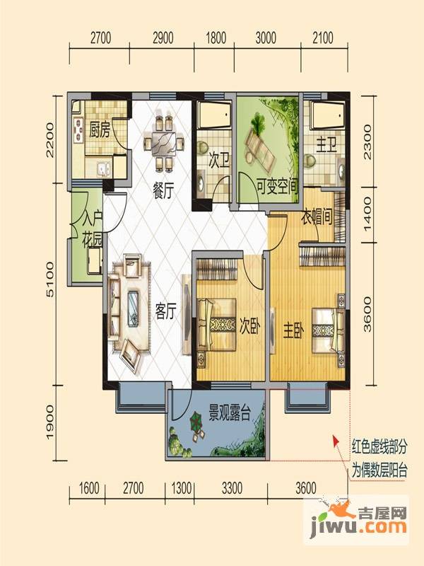 炬星幸福里2室2厅2卫96.4㎡户型图