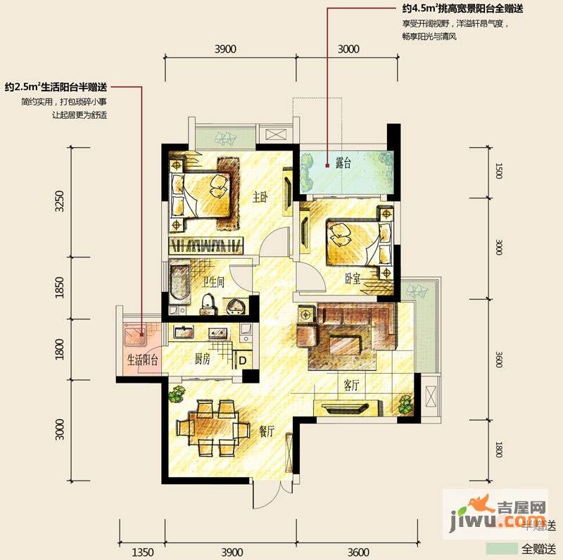 格林楠2室2厅1卫75㎡户型图