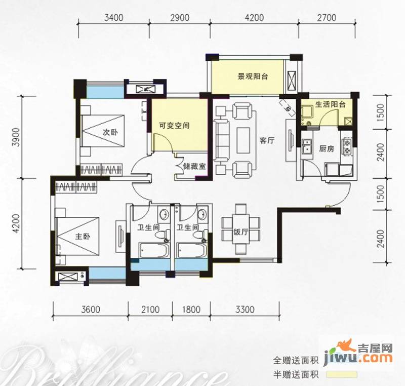 新里柏仕公馆3室2厅2卫120㎡户型图