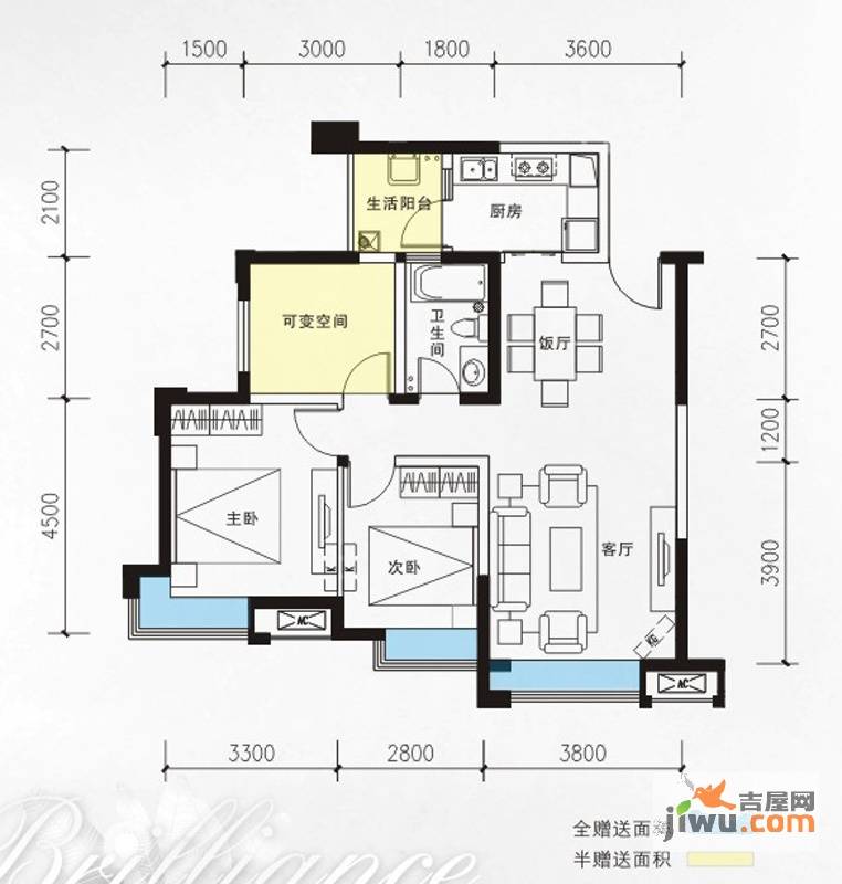 新里柏仕公馆3室2厅1卫90㎡户型图