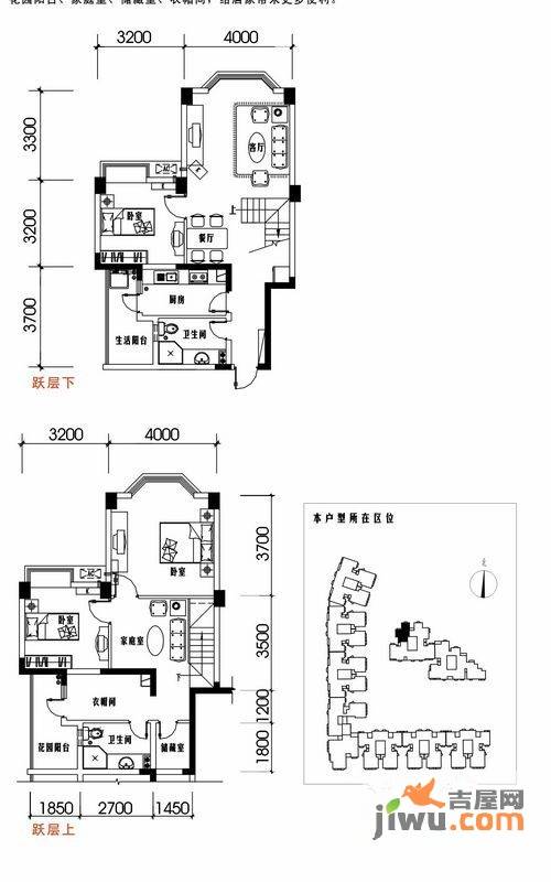 东润豪庭3室3厅2卫138.8㎡户型图