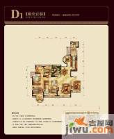 中海城南1号5室3厅3卫240㎡户型图