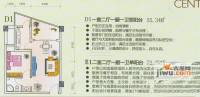 富轩豪景1室2厅1卫55.3㎡户型图