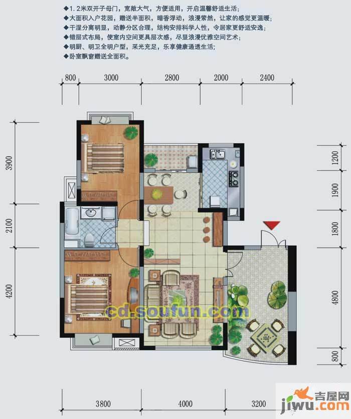 和信水沐天城2室2厅1卫100㎡户型图