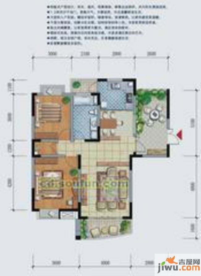 和信水沐天城2室2厅1卫97㎡户型图