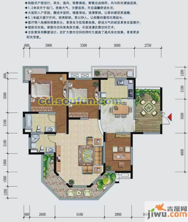 和信水沐天城3室2厅2卫137㎡户型图