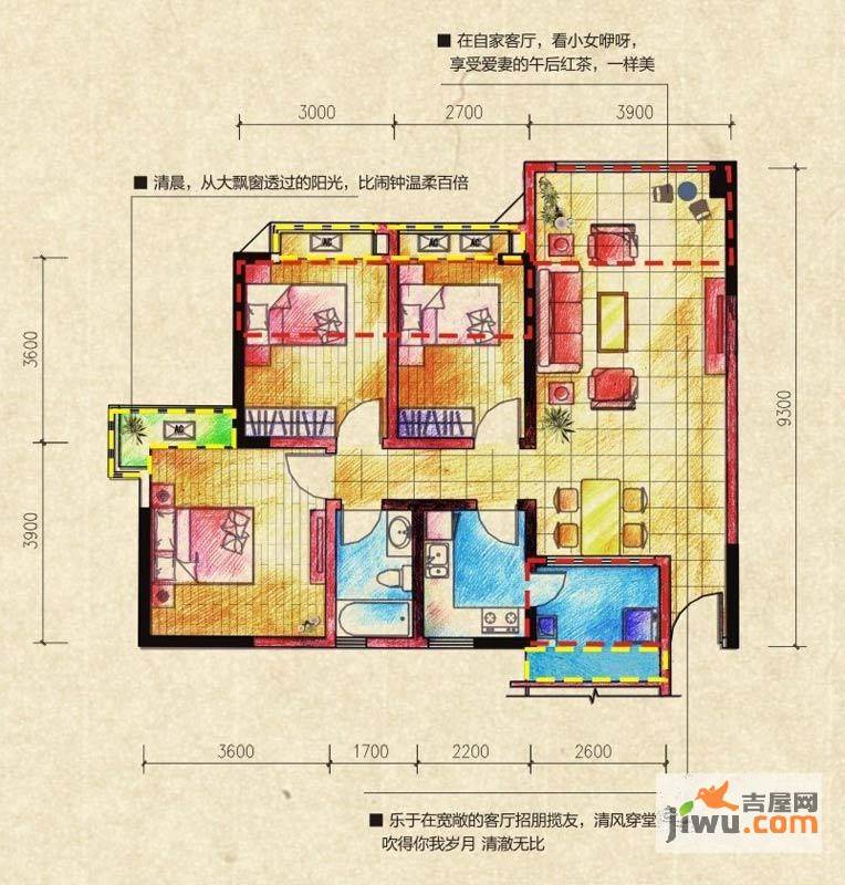 旭和倾城3室2厅1卫94㎡户型图