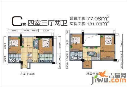 北湖卡夫诺4室3厅2卫77.1㎡户型图