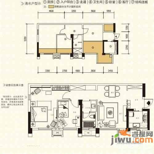 万科金色海蓉一期2室2厅1卫65㎡户型图