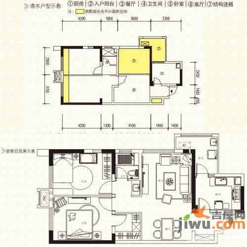 万科金色海蓉一期2室2厅1卫65㎡户型图