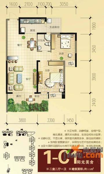 紫东芯座2室2厅1卫86㎡户型图