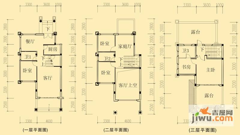 恒大山水城5室4厅3卫218.9㎡户型图