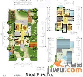 无我别墅4室2厅4卫191.8㎡户型图