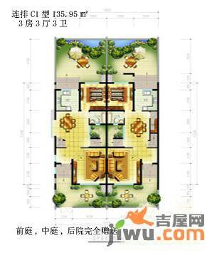 无我别墅3室3厅3卫135.9㎡户型图