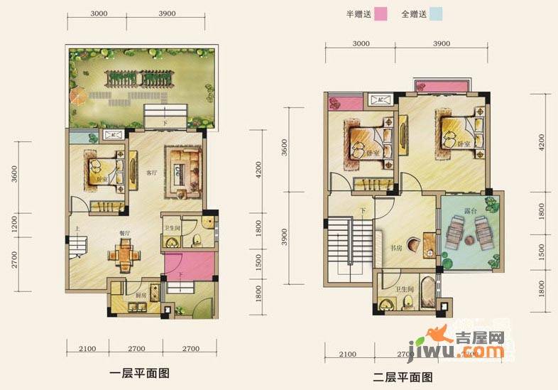 青城365宅院3室2厅2卫113㎡户型图