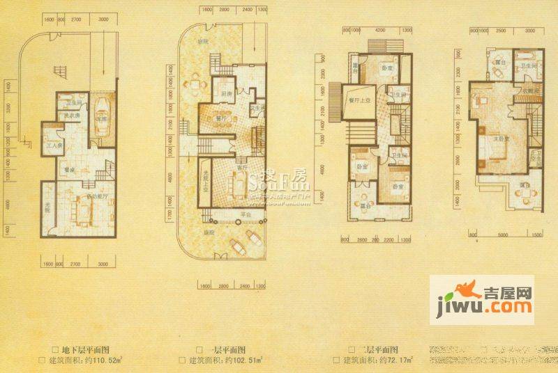 花样年大溪谷4室2厅4卫244.1㎡户型图