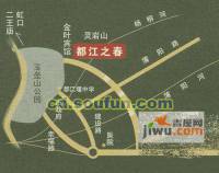 都江之春位置交通图图片