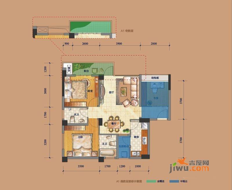 南晶国际南庭3室2厅2卫76㎡户型图