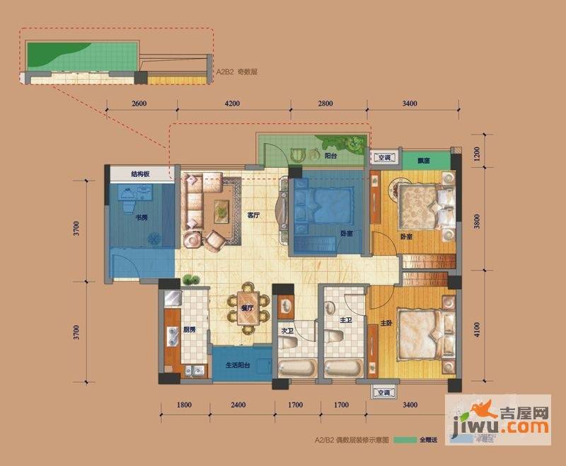 南晶国际南庭4室2厅2卫97㎡户型图