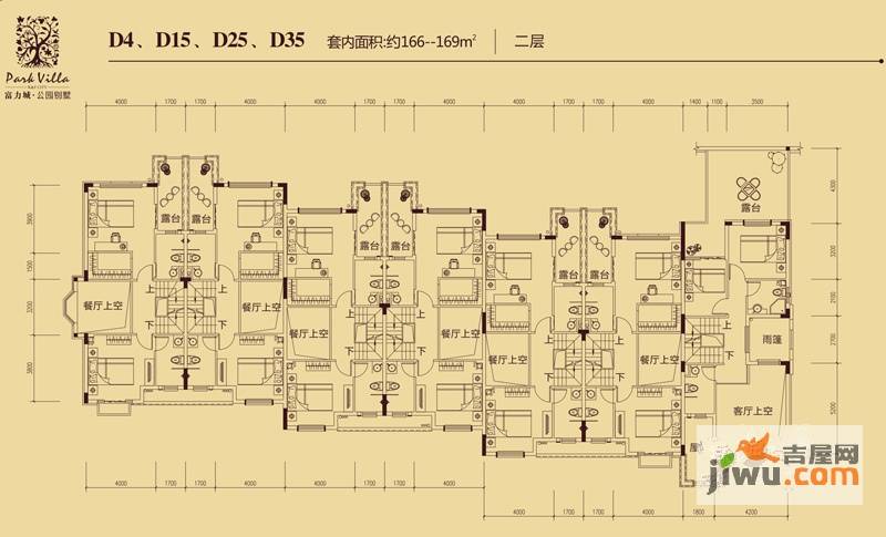 富力城公园别墅3室2厅4卫166㎡户型图