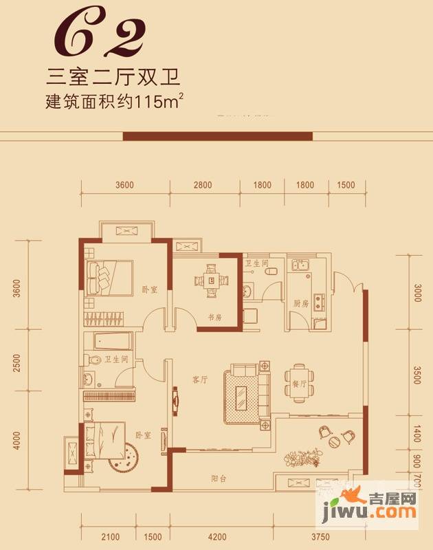 博赛豪庭B区3室2厅2卫115㎡户型图