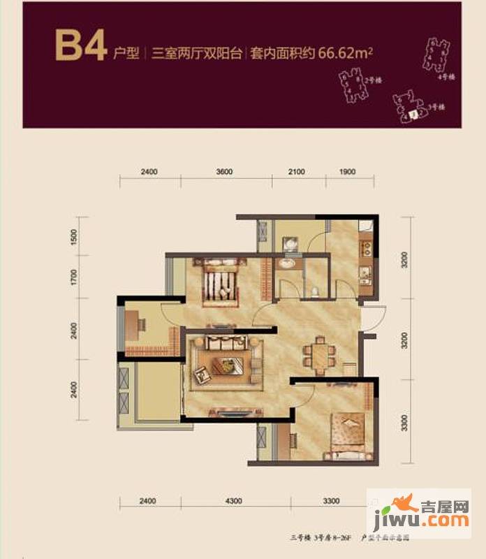 国际社区观园3室2厅2卫66.6㎡户型图