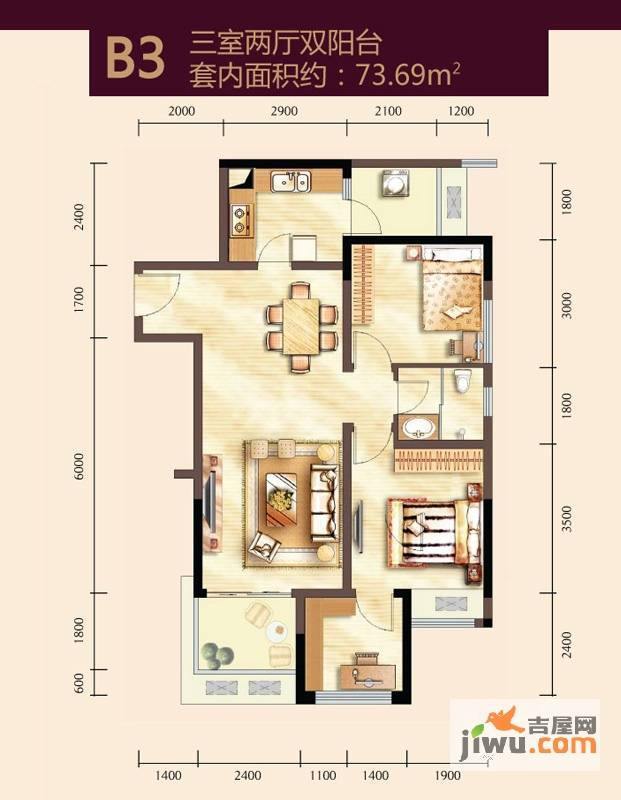 国际社区观园3室2厅1卫73.7㎡户型图