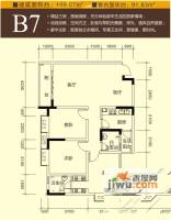 锦天星都3室2厅1卫91.8㎡户型图