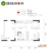 国瑞城三期1室0厅1卫47.3㎡户型图