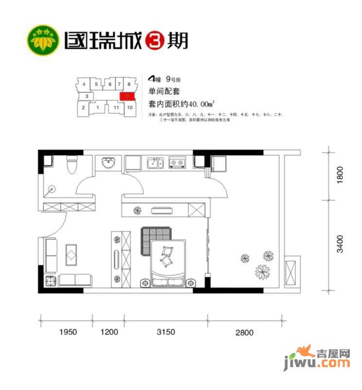 国瑞城三期1室0厅1卫40㎡户型图