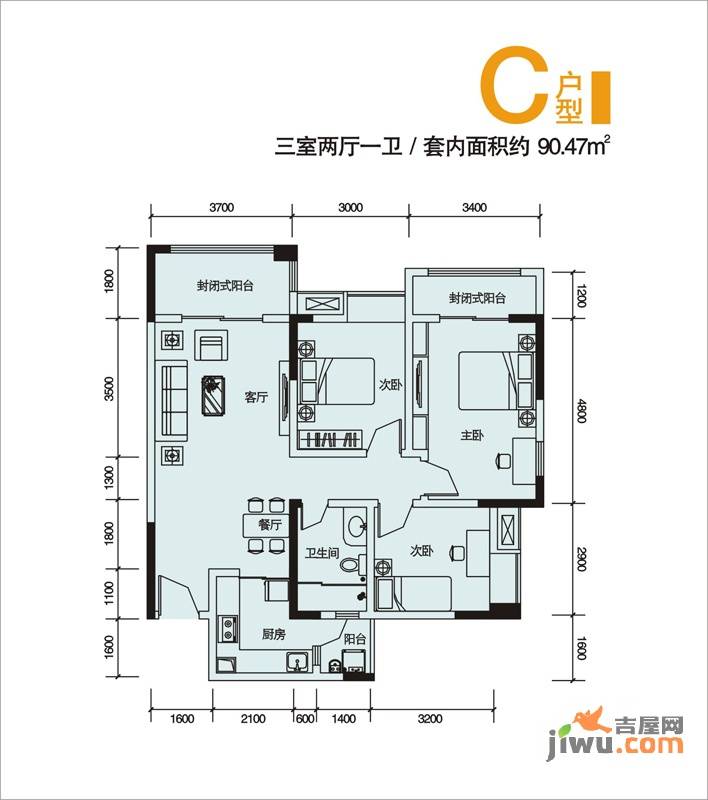 绿地新都会3室2厅1卫90.5㎡户型图