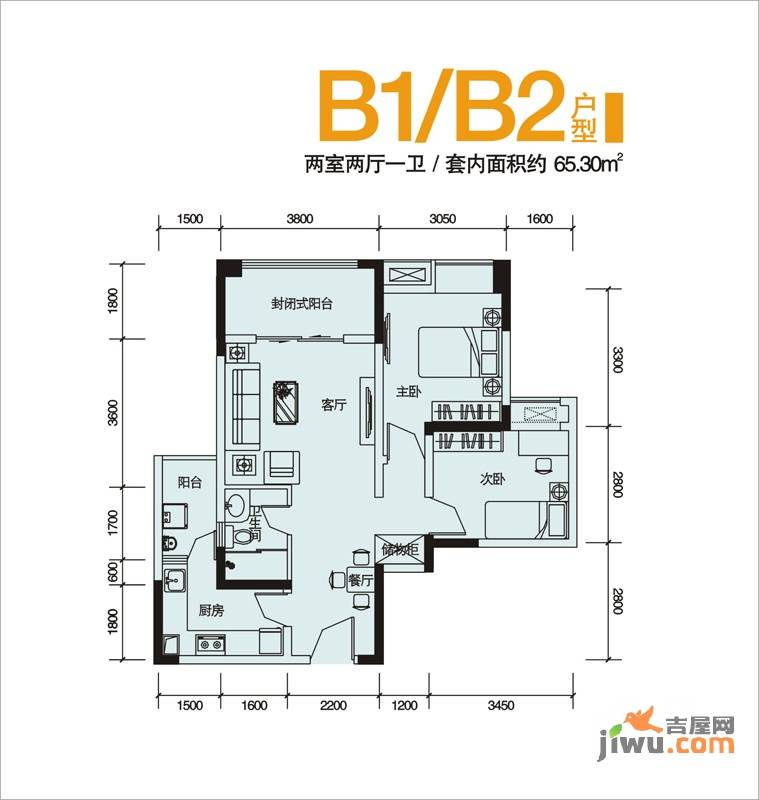 绿地新都会2室2厅1卫65.3㎡户型图