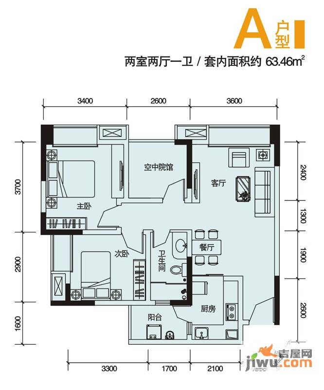 绿地新都会2室2厅1卫63.5㎡户型图