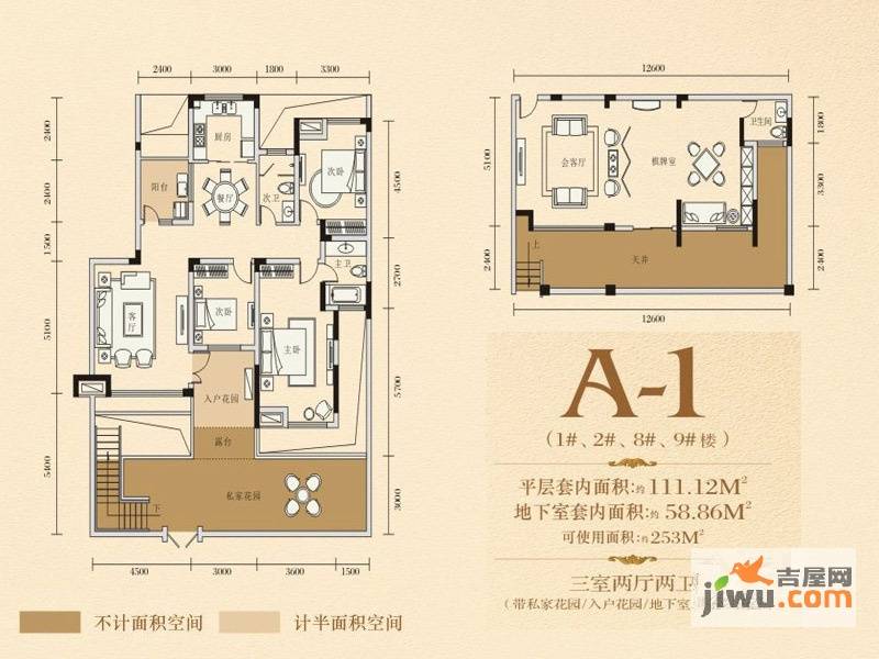 聚义香城故事3室2厅2卫170㎡户型图