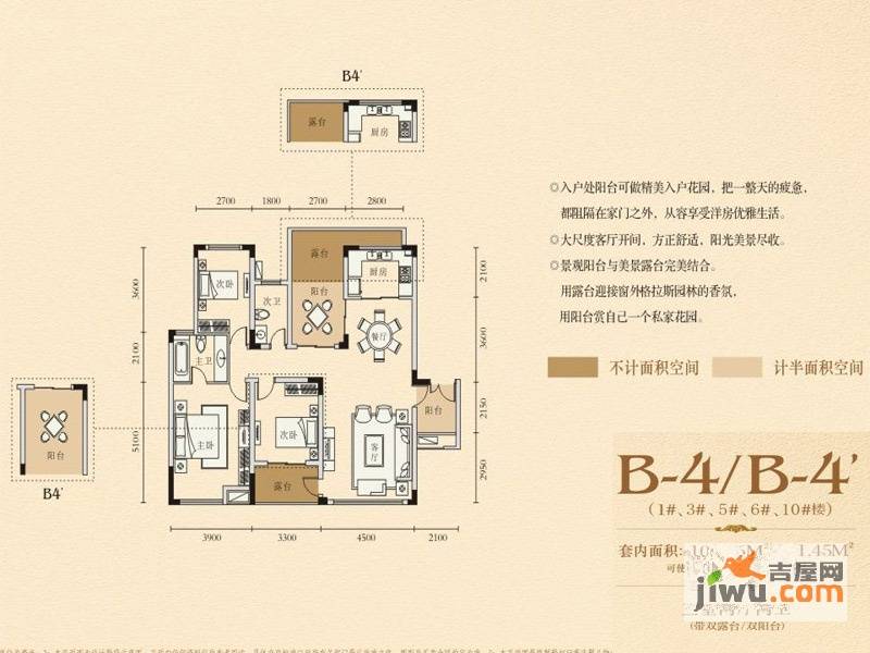 聚义香城故事3室2厅2卫106.8㎡户型图