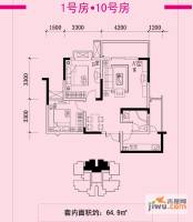 蜜糖2室2厅1卫64.9㎡户型图