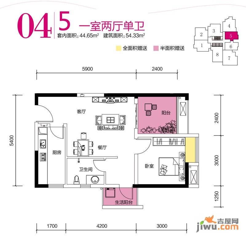 联发嘉园1室2厅1卫44.6㎡户型图