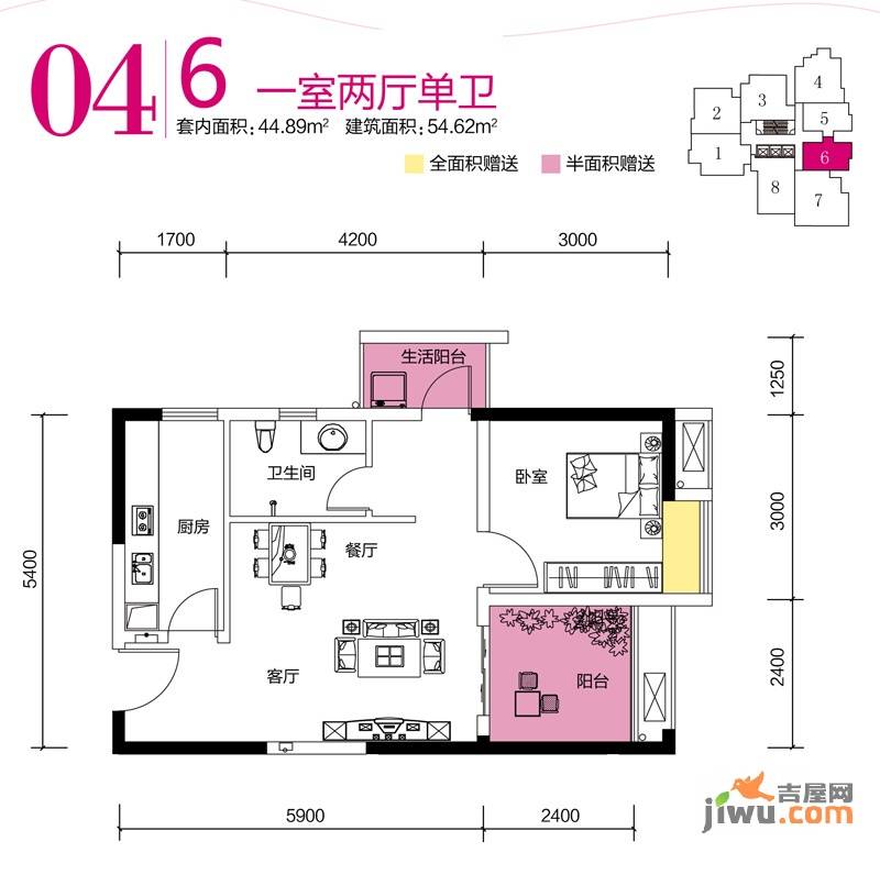 联发嘉园1室2厅1卫44.9㎡户型图