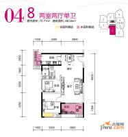 联发嘉园2室2厅1卫72.8㎡户型图