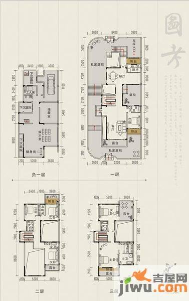 欧鹏兰亭别院别墅8室3厅6卫318.3㎡户型图