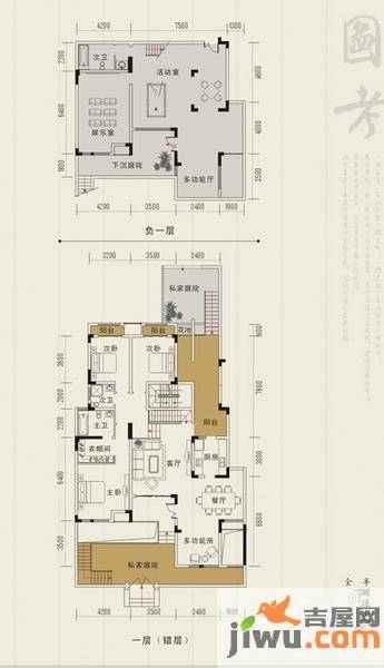 欧鹏兰亭别院别墅4室2厅4卫180.3㎡户型图