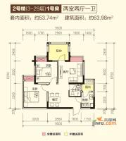 华宇金沙时代2室2厅1卫53.7㎡户型图