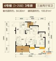 华宇金沙时代3室2厅2卫84.8㎡户型图