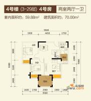 华宇金沙时代2室2厅1卫59.9㎡户型图