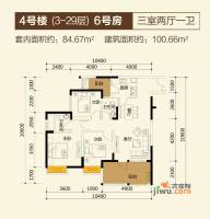 华宇金沙时代3室2厅1卫84.7㎡户型图