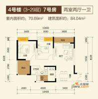 华宇金沙时代2室2厅1卫70.7㎡户型图