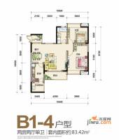 协信阿卡迪亚MINI公馆2室2厅1卫83.4㎡户型图