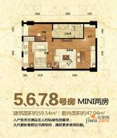 协信阿卡迪亚MINI公馆2室2厅1卫47㎡户型图