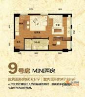 协信阿卡迪亚MINI公馆2室2厅1卫47.9㎡户型图